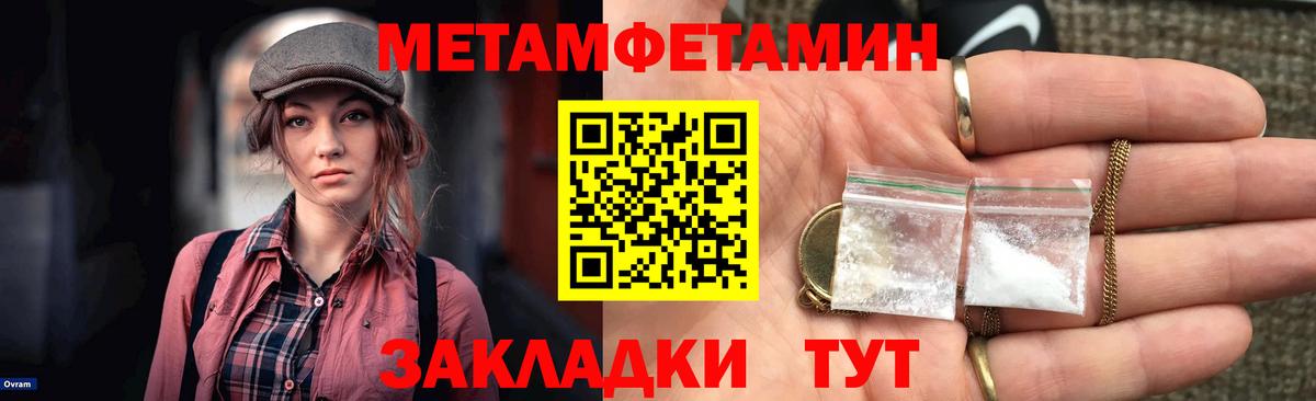 Саяногорск  АМФ  АМФЕТАМИН  АМФЕТАМИН Premium  Вход с VPN 