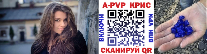 закладки  Саяногорск  ОМГ ОМГ маркетплейс  это наркотические препараты  А ПВП СК 