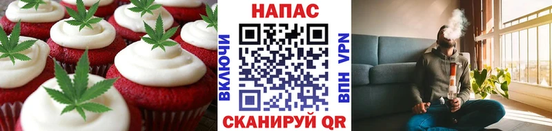 дарнет шоп  Саяногорск  Печенье с ТГК конопля 