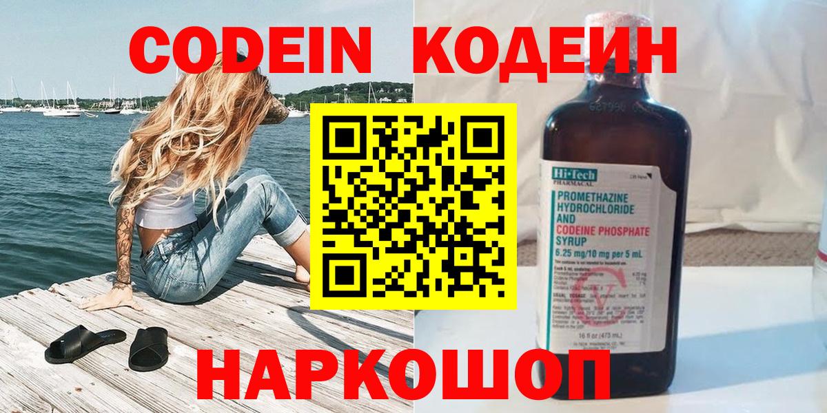 LSD-25  МЕТАМФЕТАМИН  Вход с VPN  КОКАИН  Купить наркотики цена  ГАШ  Саяногорск  Канабис  МЕФ кристаллы  Гашиш  НБОМе 