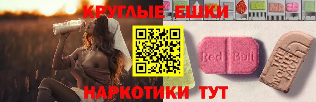 ссылка на мегу как зайти  Вход с VPN  дарк нет как зайти  Саяногорск  ЭКСТАЗИ DUBAI  Экстази  ЭКСТАЗИ 99% 
