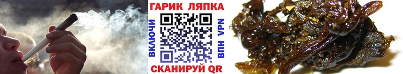 ГАШ ice o lator  где продают   Саяногорск 