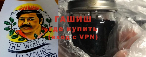 герыч Нея