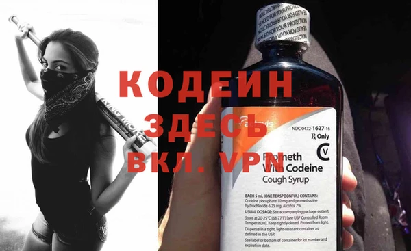 гашиш Зеленодольск