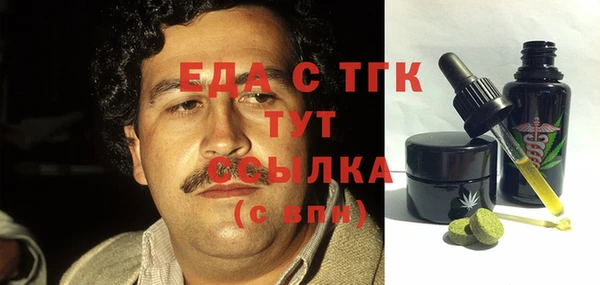 MDMA Зерноград