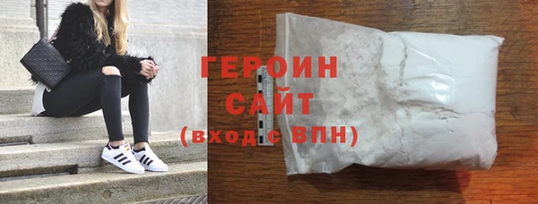 герыч Нея