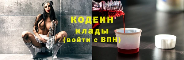герыч Нея