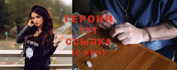 соль ск Нефтекумск