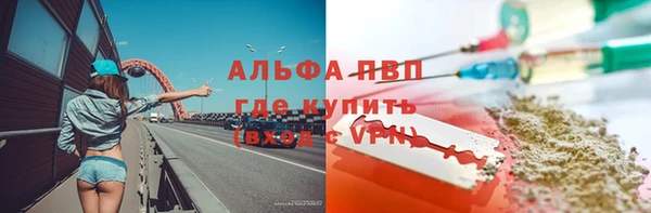 каннабис Нефтегорск