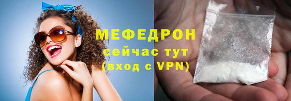 герыч Нея