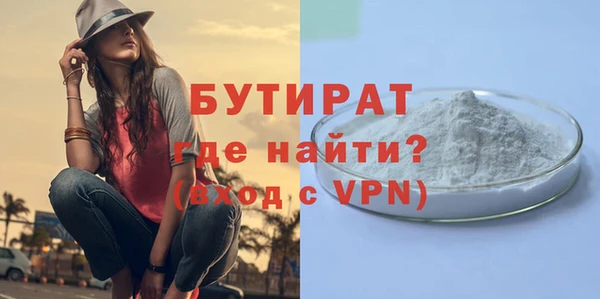 соль ск Нефтекумск