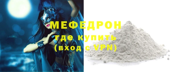 дмт Зеленокумск