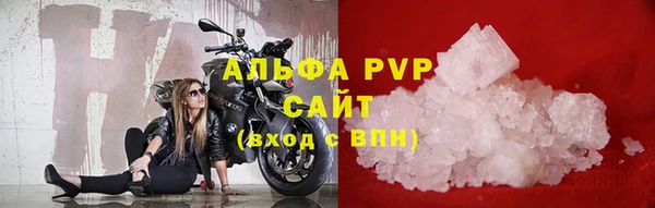герыч Нея