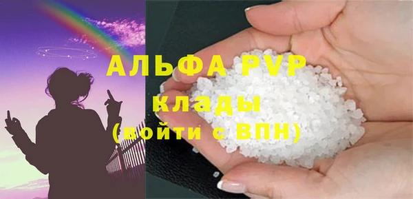 герыч Нея