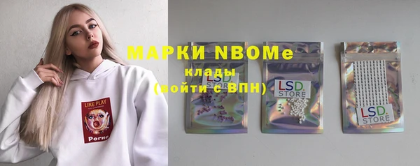 кокаин премиум Новокубанск