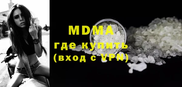 соль ск Нефтекумск