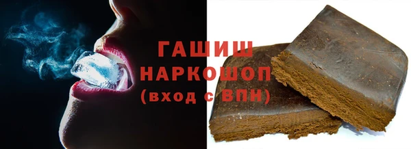 герыч Нея