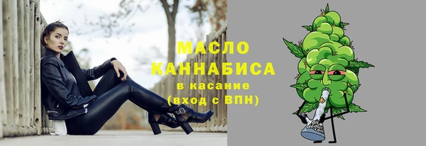 соль ск Нефтекумск
