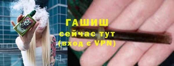 герыч Нея