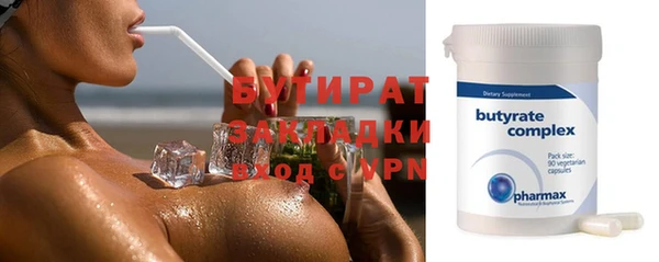 соль ск Нефтекумск
