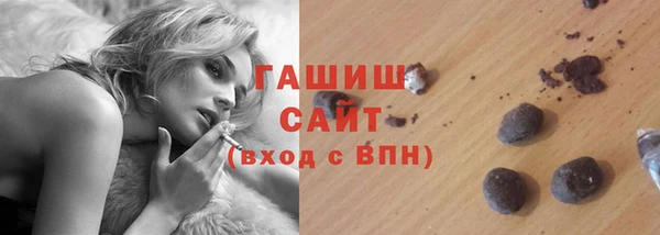соль ск Нефтекумск
