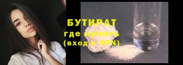 герыч Нея