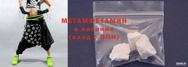 каннабис Нефтегорск