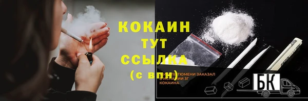 каннабис Нефтегорск