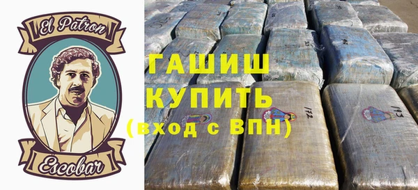 соль ск Нефтекумск