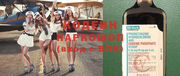 стафф Заволжье