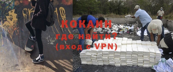 соль ск Нефтекумск