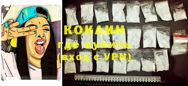 кокаин колумбия Новозыбков