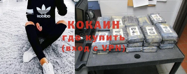 стафф Заволжье
