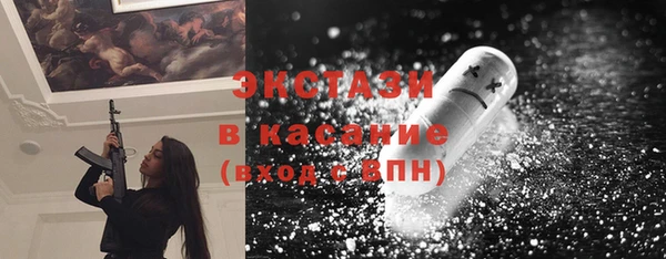 сатива Заводоуковск