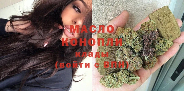 каннабис Нефтегорск
