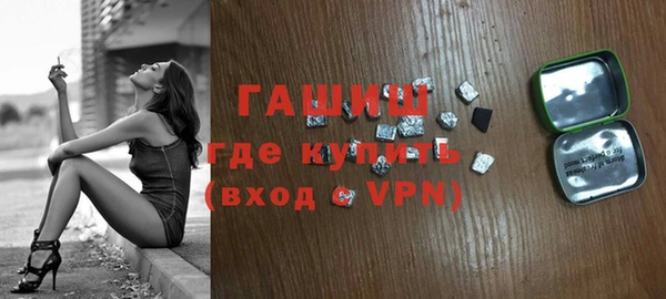 соль ск Нефтекумск