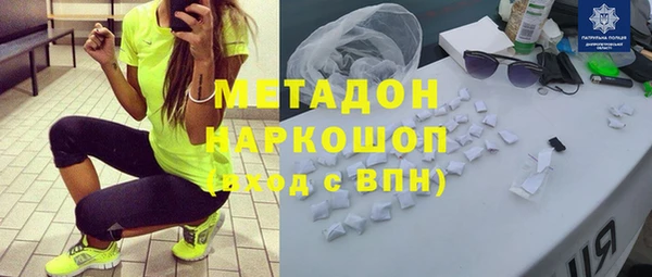каннабис Нефтегорск