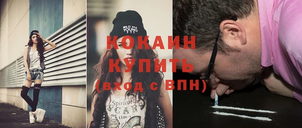 соль ск Нефтекумск