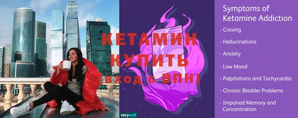 соль ск Нефтекумск