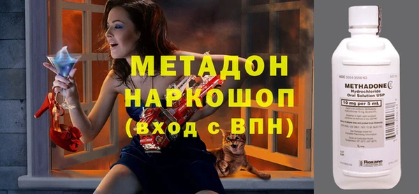 каннабис Нефтегорск