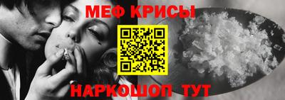 сатива Канаш
