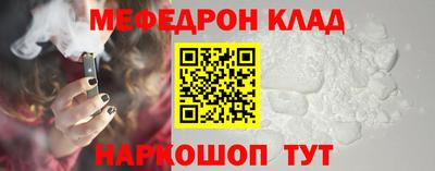 сатива Канаш