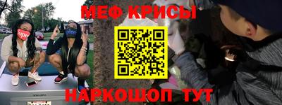 сатива Канаш