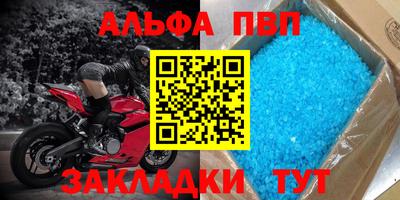 трава Кандалакша