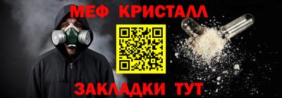 трава Кандалакша