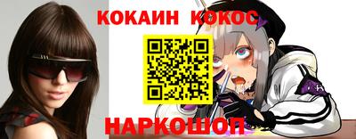трава Кандалакша
