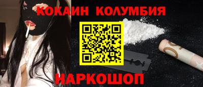 трава Кандалакша
