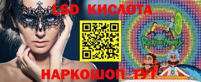 кокаин перу Камышлов