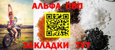 трава Кандалакша