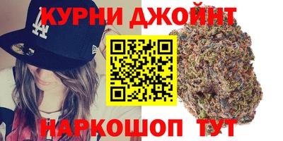 кокаин перу Камышлов